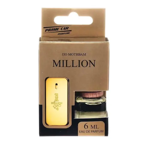 A2DM 6MLPERFUME-MILLION