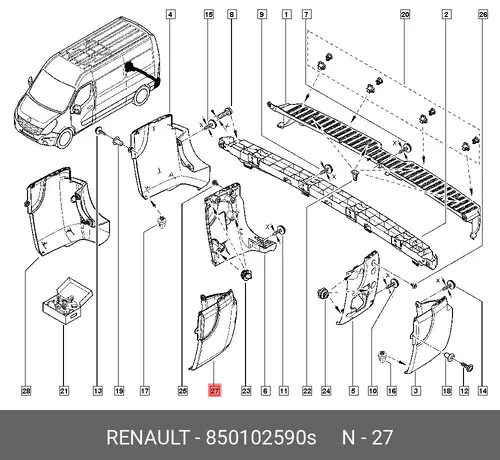 БАМПЕР ЗАДН. ЛЕВ. (ПЛАС) 850102590S RENAULT