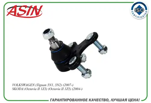 Шаровая опора ASIN ASIN.BJ2226
