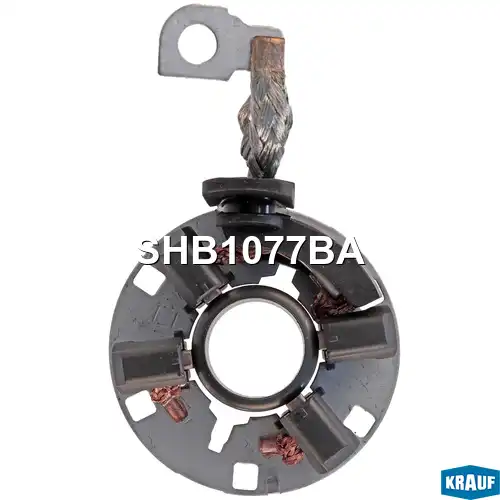 Щеткодержатель стартера SHB1077BA KRAUF