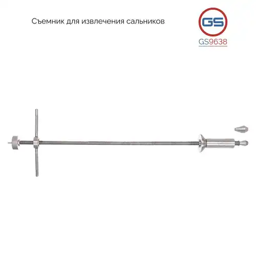 Рулевая рейка GS GS9638