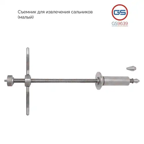 Рулевая рейка GS GS9639