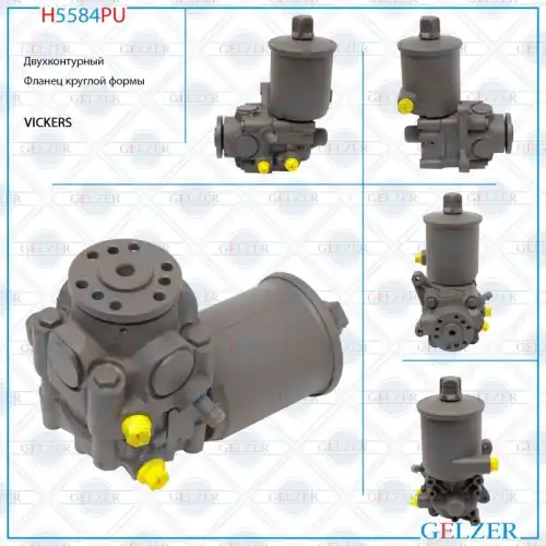 Насос гидроусилителя руля GELZER H5584PU