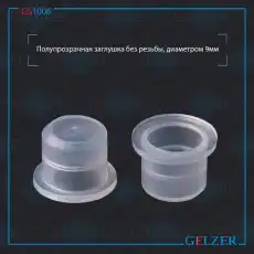 https://img.armtek.ru/img/article/357/35773646/230x230/35773646_0.webp