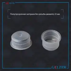 https://img.armtek.ru/img/article/357/35773673/230x230/35773673_0.webp