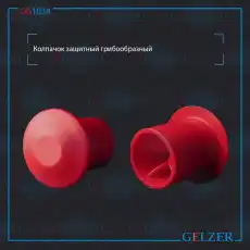 https://img.armtek.ru/img/article/357/35773680/230x230/35773680_0.webp