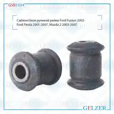https://img.armtek.ru/img/article/357/35773742/230x230/35773742_0.webp