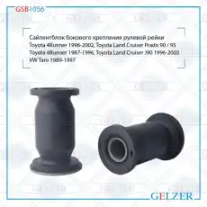 https://img.armtek.ru/img/article/357/35773745/230x230/35773745_0.webp