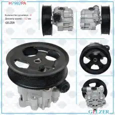 Насос гидроусилителя руля GELZER H7982PA