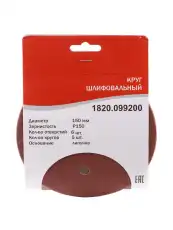 https://img.armtek.ru/img/article/357/35781494/230x230/35781494_0.webp