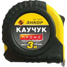 https://img.armtek.ru/img/article/357/35788948/230x230/35788948_0.webp