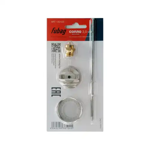 130103 FUBAG Сопло 2.0 мм для краскораспылителя BASIC G600 130103