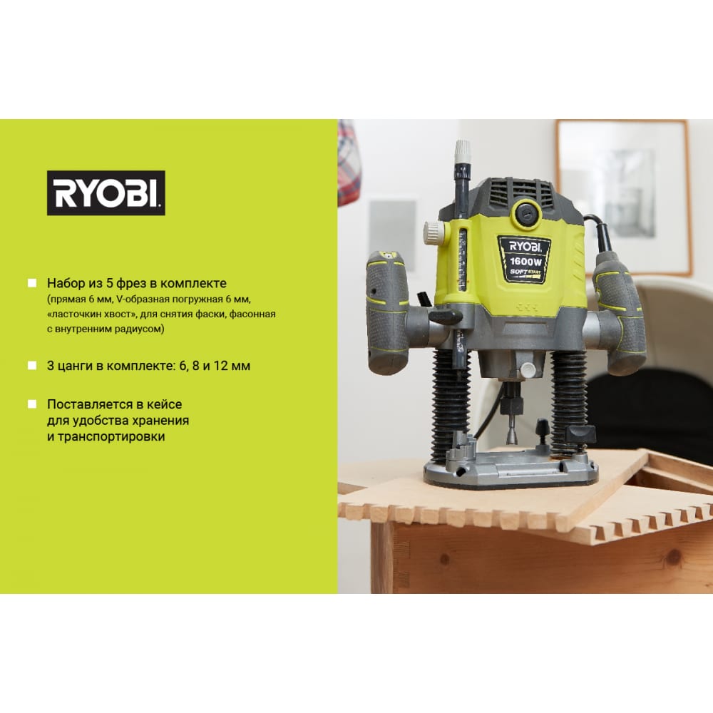 5133004796 Ryobi Фрезер RRT1600-K 5133004796