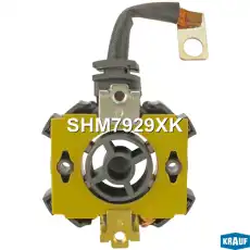 Щёткодержатель стартера SHM7929XK KRAUF