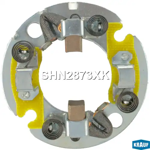 Щёткодержатель стартера SHN2873XK KRAUF