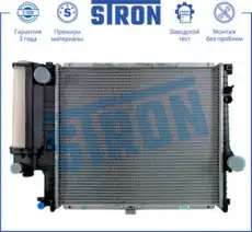 Радиатор системы охлаждения двигателя STRON STR0210