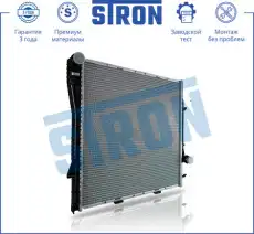 Радиатор системы охлаждения двигателя STRON STR0070