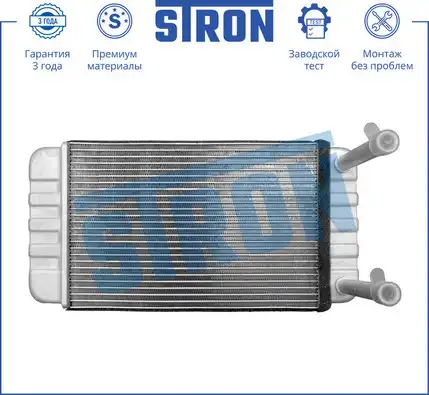 Радиатор печки STRON STH0008