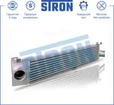 Интеркулер STRON STR5002