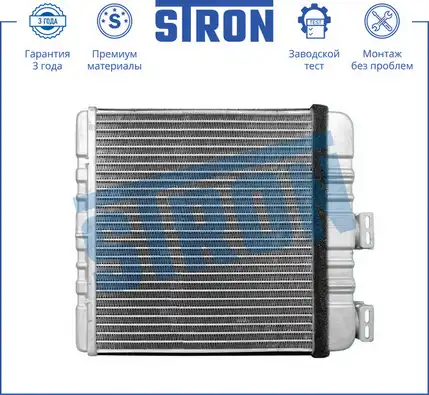 Радиатор печки STRON STH0009