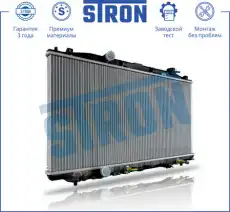 Радиатор системы охлаждения двигателя STRON STR0077