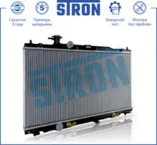 Радиатор системы охлаждения двигателя STRON STR0079