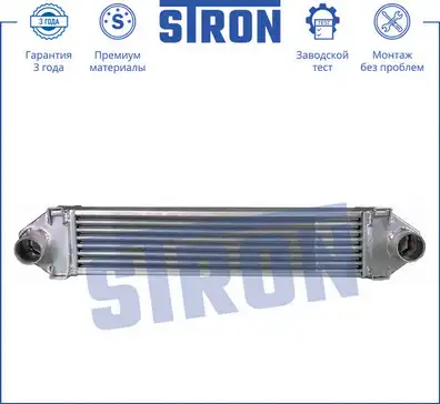 Интеркулер STRON STR7010
