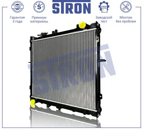 Радиатор системы охлаждения двигателя STRON STR0198