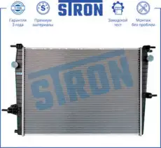 Радиатор системы охлаждения двигателя STRON STR0205