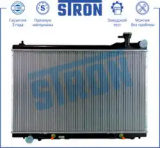 Радиатор системы охлаждения двигателя STRON STR0131
