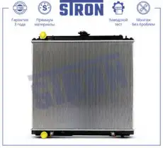 Радиатор системы охлаждения двигателя STRON STR0132