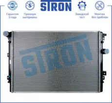 Радиатор системы охлаждения двигателя STRON STR0259