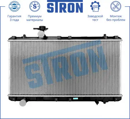 Радиатор системы охлаждения двигателя STRON STR0207