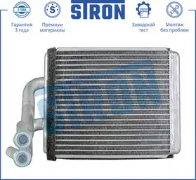 Радиатор печки STRON STH0017