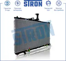 Радиатор системы охлаждения двигателя STRON STR0091