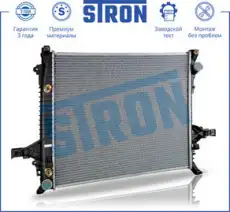 Радиатор системы охлаждения двигателя STRON STR0263