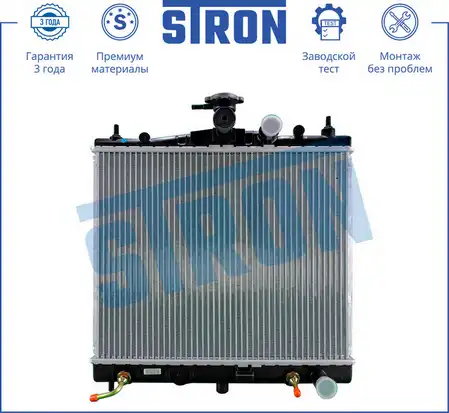 Радиатор системы охлаждения двигателя STRON STR0130