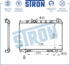 Радиатор системы охлаждения двигателя STRON STR0234