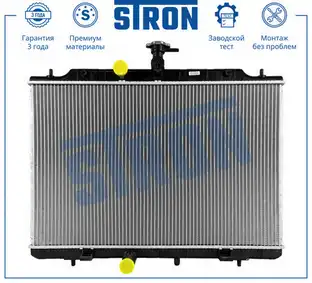 Радиатор системы охлаждения двигателя STRON STR0110
