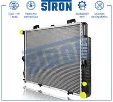 Радиатор системы охлаждения двигателя STRON STR0180