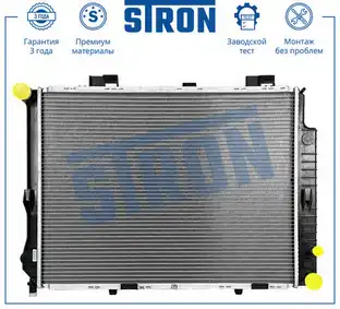 Радиатор системы охлаждения двигателя STRON STR0180
