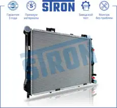 Радиатор системы охлаждения двигателя STRON STR0243