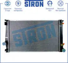 Радиатор системы охлаждения двигателя STRON STR0241