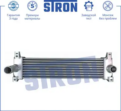 Интеркулер STRON STR7006