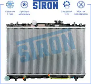 Радиатор системы охлаждения двигателя STRON STR0219