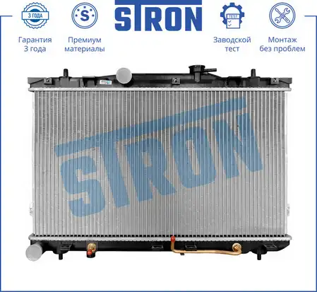 Радиатор системы охлаждения двигателя STRON STR0220