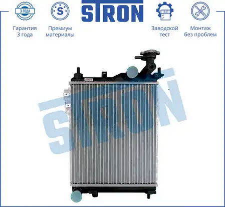 Радиатор системы охлаждения двигателя STRON STR0080