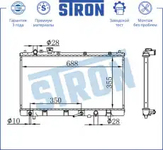 Радиатор системы охлаждения двигателя STRON STR0096