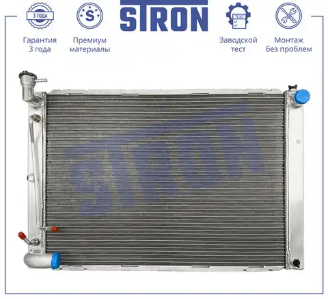Радиатор системы охлаждения двигателя STRON STR0239