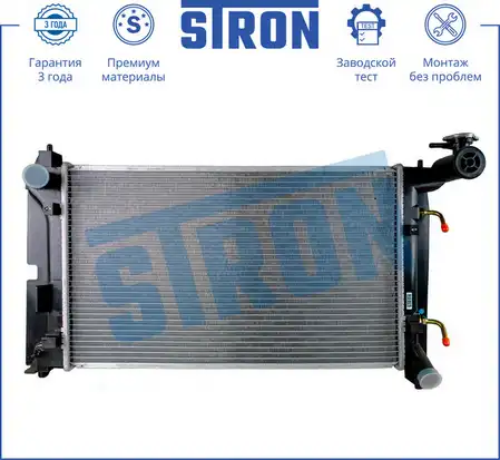 Радиатор системы охлаждения двигателя STRON STR0148